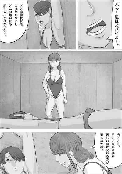 otokotai ka sare, onanī ni hamatteshimau onnatachi 10