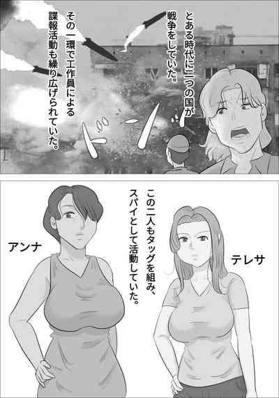 otokotai ka sare, onanī ni hamatteshimau onnatachi 1