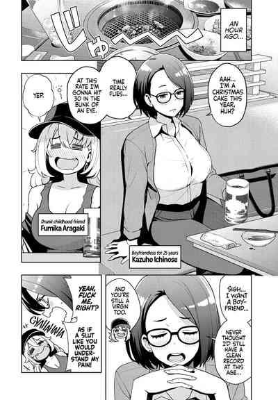 Ima kara Hajimete Nani ga Warui | What's Wrong with Starting Now? 4