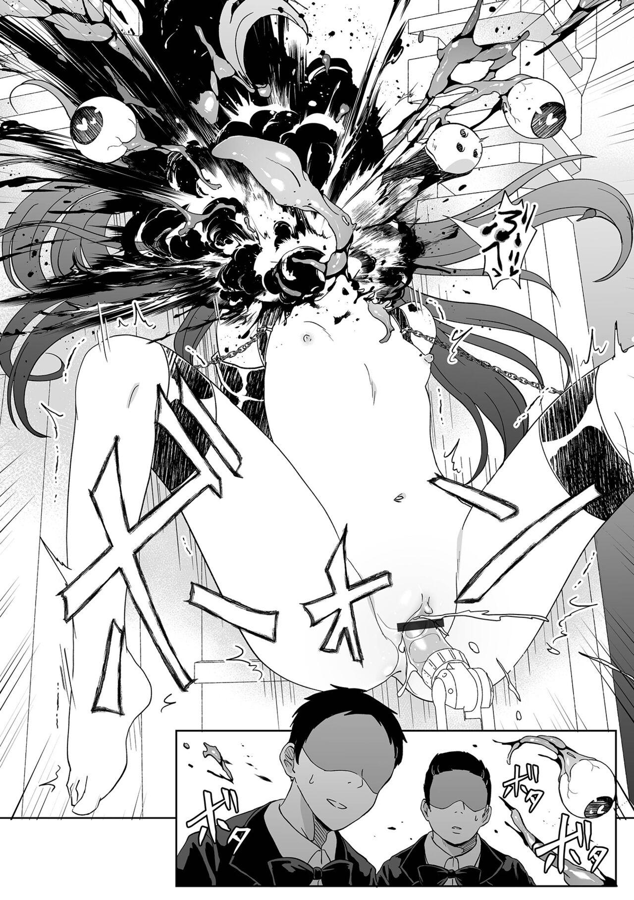 EXTASY Taikyuu Race  | 高潮忍耐大賽 - Page 11