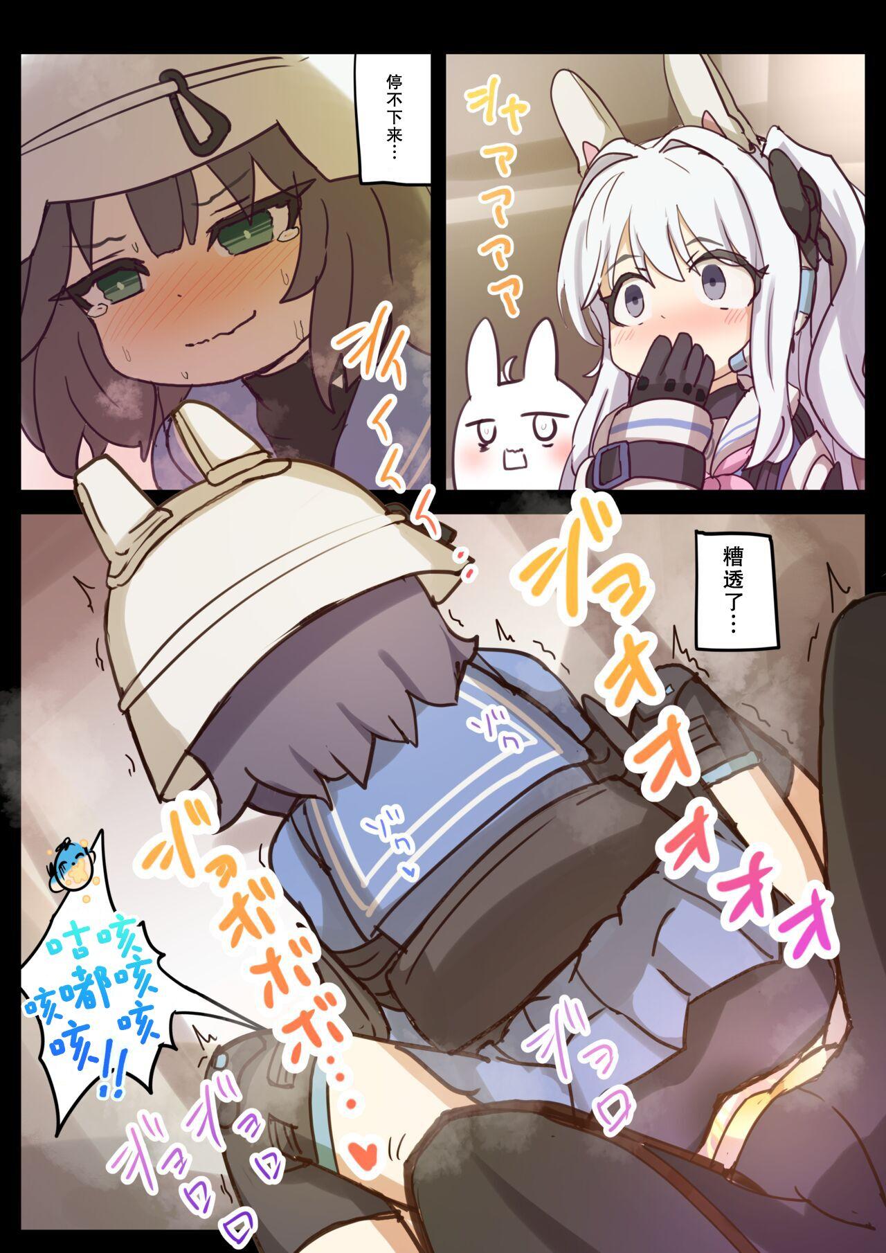 RABBIT CRISIS 10