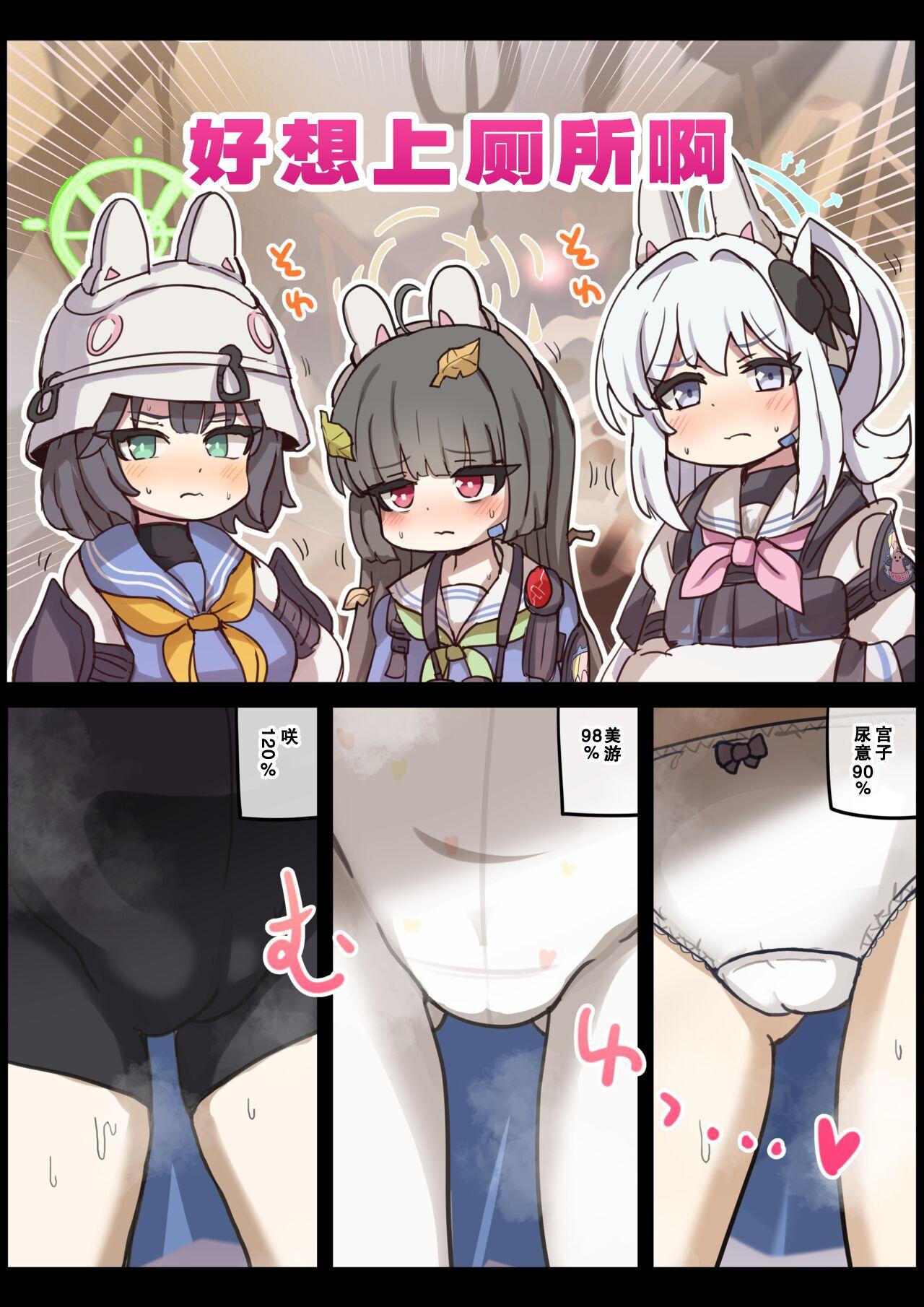 RABBIT CRISIS 4