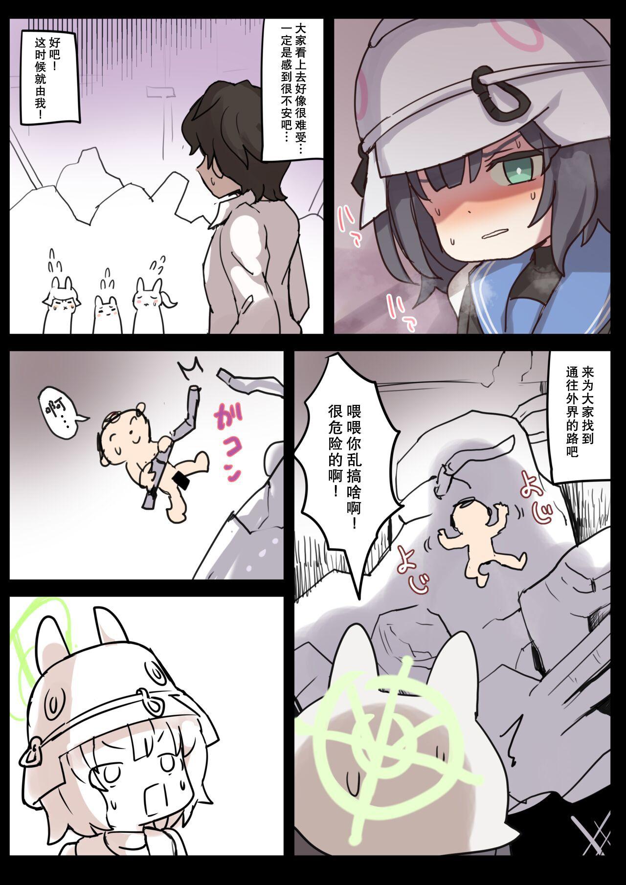 RABBIT CRISIS 5