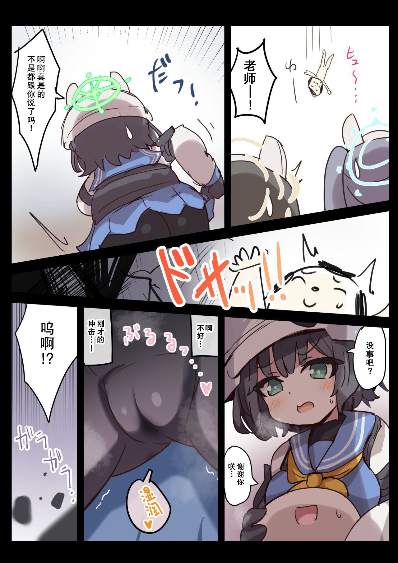 RABBIT CRISIS 6