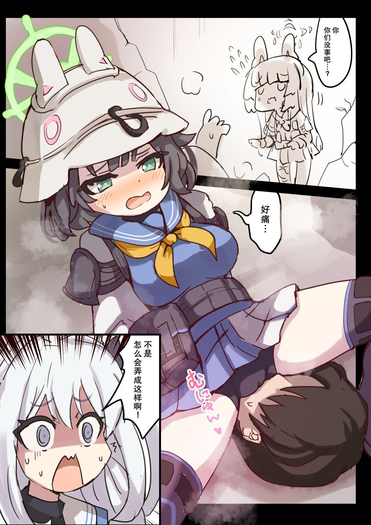 RABBIT CRISIS 7