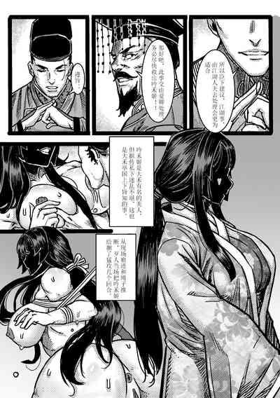 吠虚 6