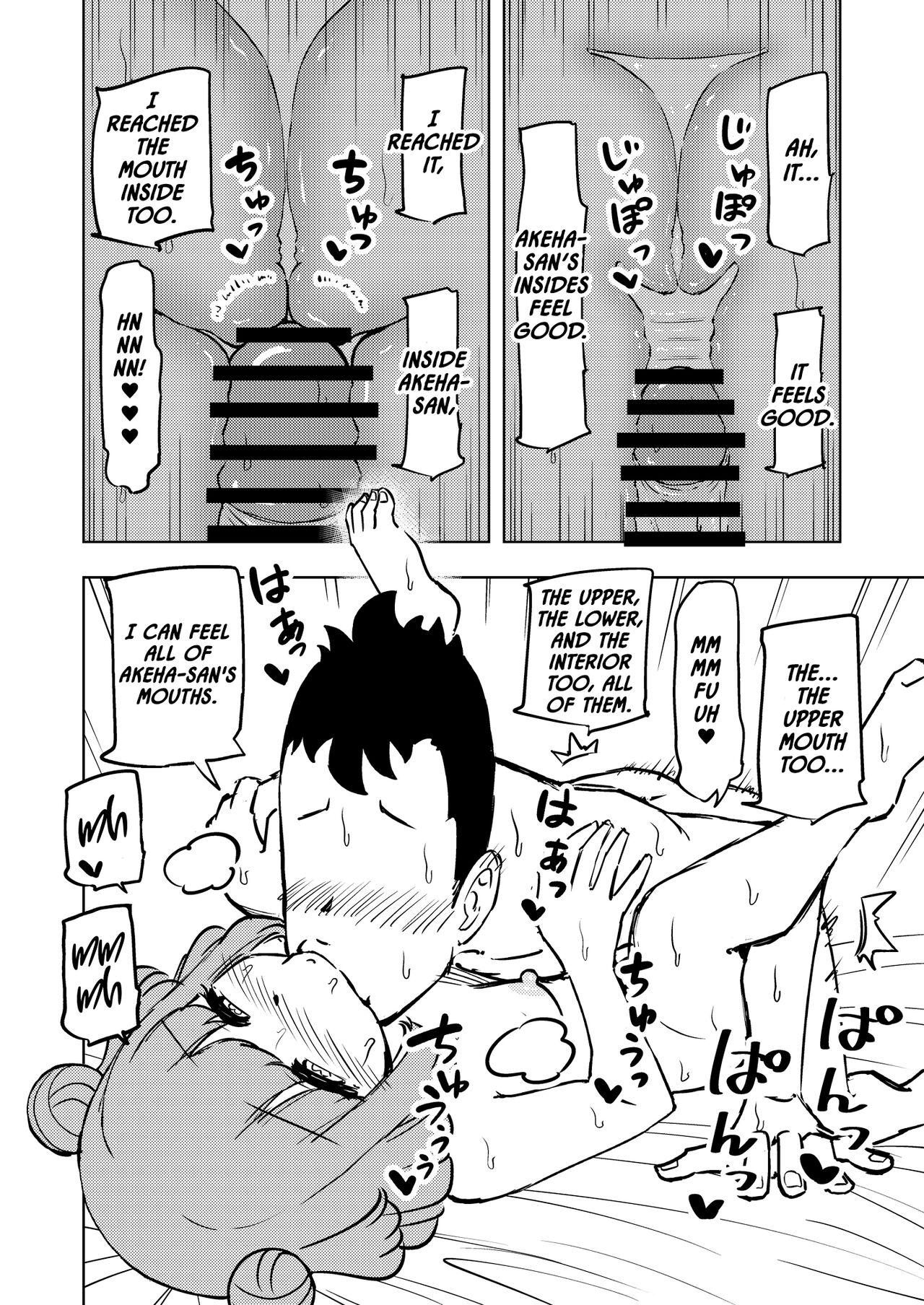 Zettai! Suki Suki Byou - Page 21