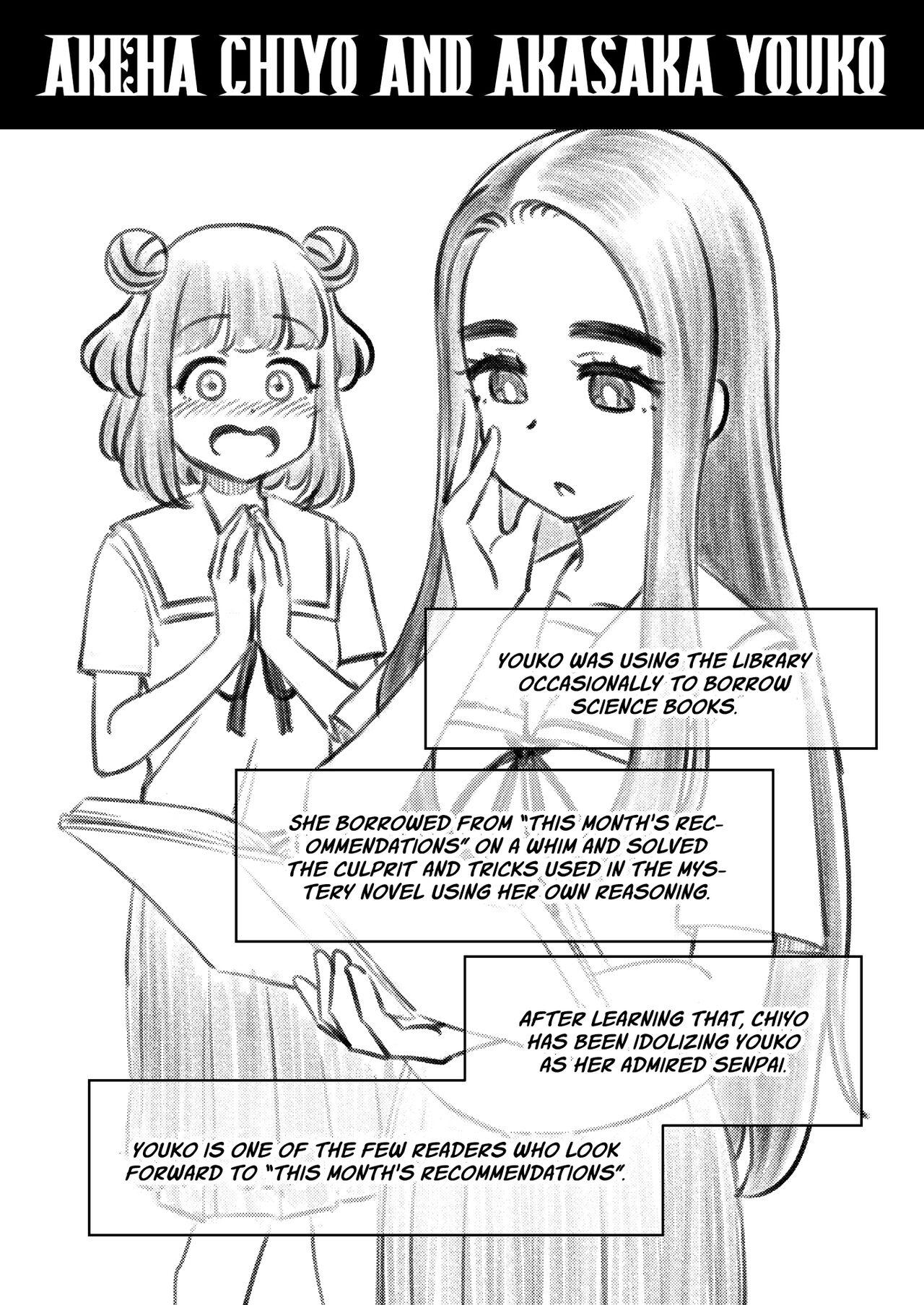 Zettai! Suki Suki Byou - Page 32
