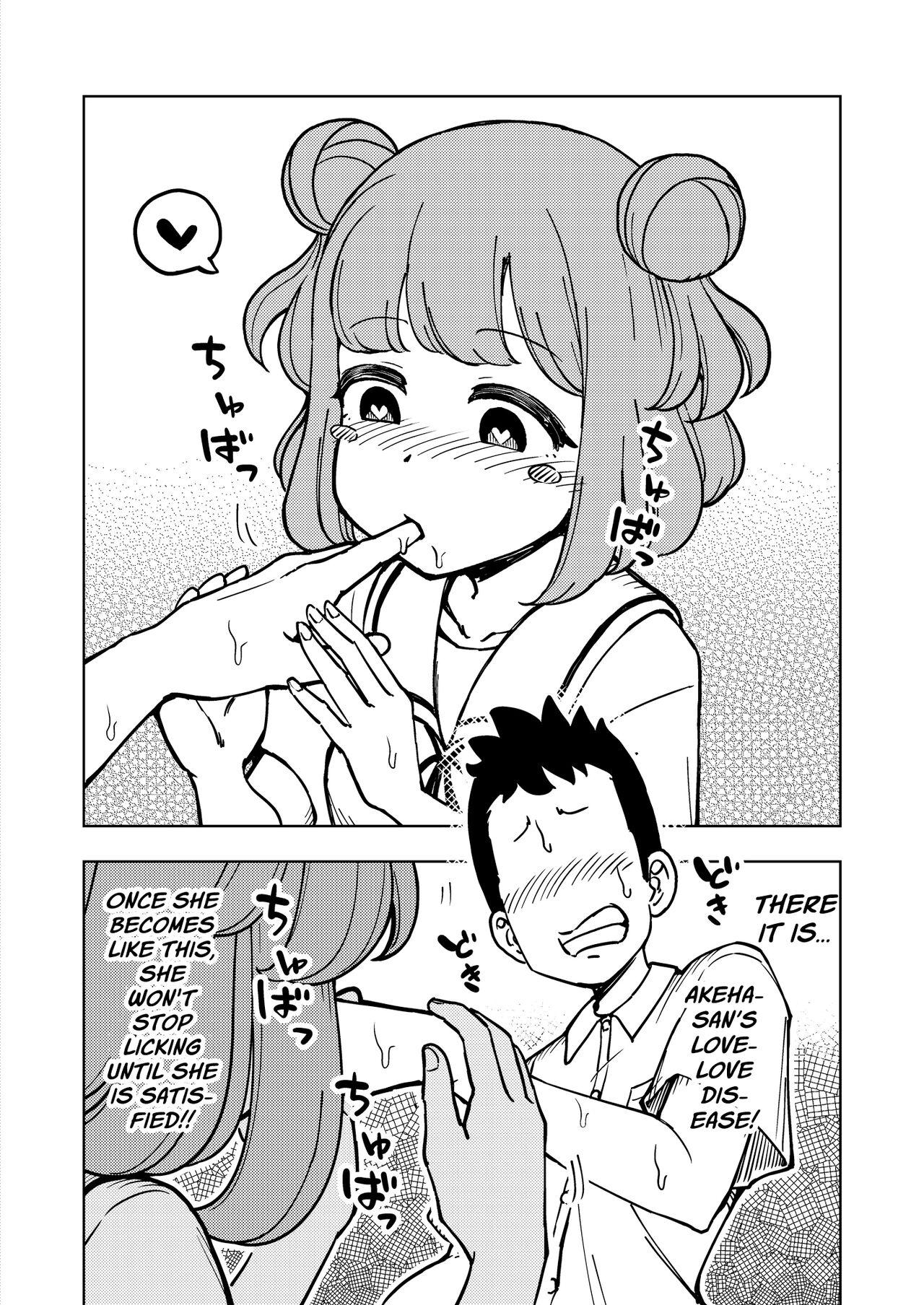 Zettai! Suki Suki Byou - Page 5