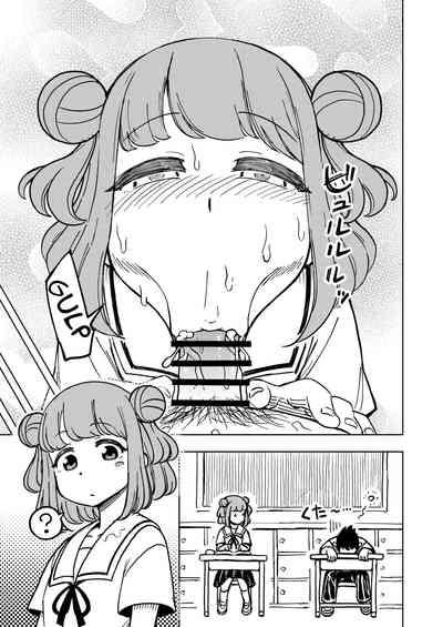 Zettai! Suki Suki Byou 8