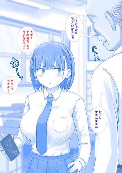 Keirou Furin to Koi no Kuchi Sono Ichi 5