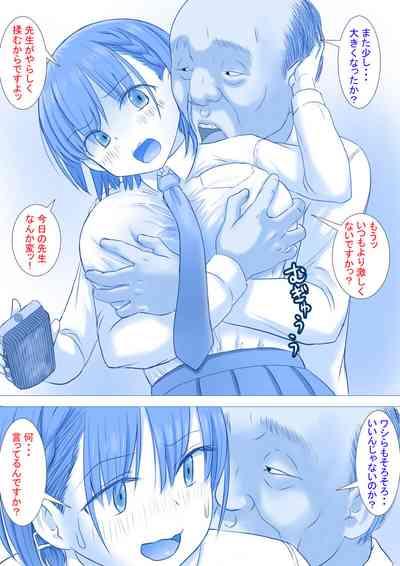 Keirou Furin to Koi no Kuchi Sono Ichi 9