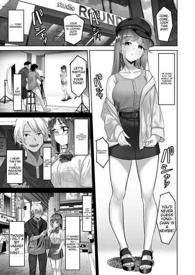 Enkkou-chan no Papakatsu Nikki 2 2