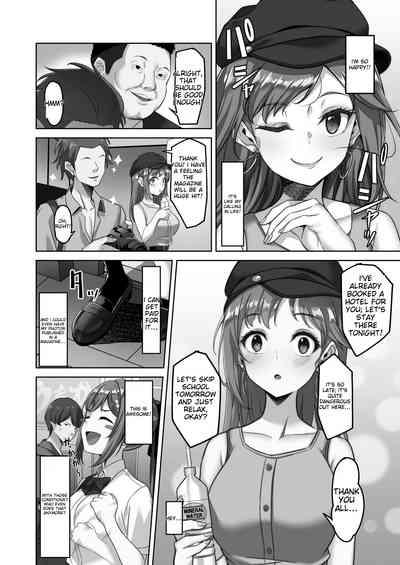 Enkkou-chan no Papakatsu Nikki 2 3