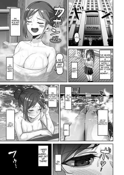 Enkkou-chan no Papakatsu Nikki 2 4