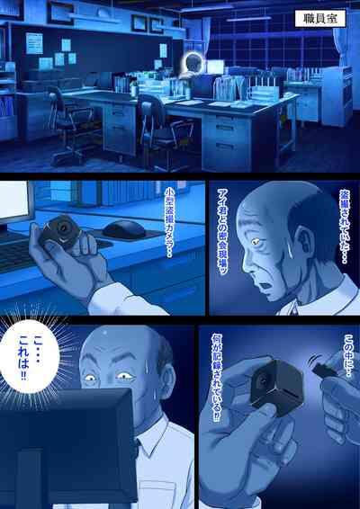 Keirou Furin to Koi no Kuchi Sono San 3