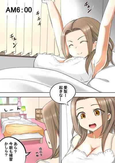 Osananajimi no Geneki Joshikousei Gravure Model ga Hentai Gerokimo Kyoushi ni Kudokareru Hanashi 2 2
