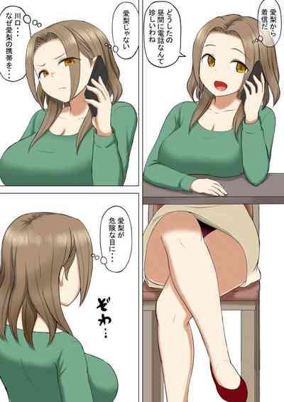 Osananajimi no Geneki Joshikousei Gravure Model ga Hentai Gerokimo Kyoushi ni Kudokareru Hanashi 2 Kouhen 4