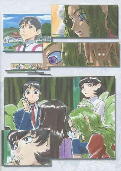 Tenchi Muyo"Nanika o Sodateru nante Shougakkou Irai da" Sono Roku 10