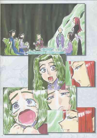 Tenchi Muyo"Nanika o Sodateru nante Shougakkou Irai da" Sono Roku 4
