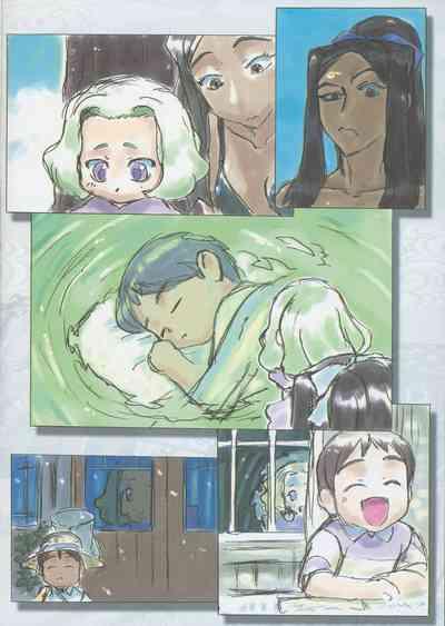 Tenchi Muyo"Nanika o Sodateru nante Shougakkou Irai da" Sono Roku 6