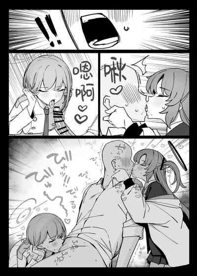 Soukessan to Sanjutsutsukai | 总决算与算术使 10