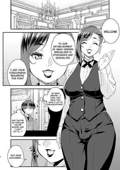 Chuumon no Ooi Otokonoko Fuuzokuten 4