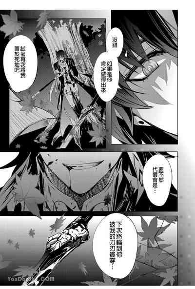 Kouryu 10