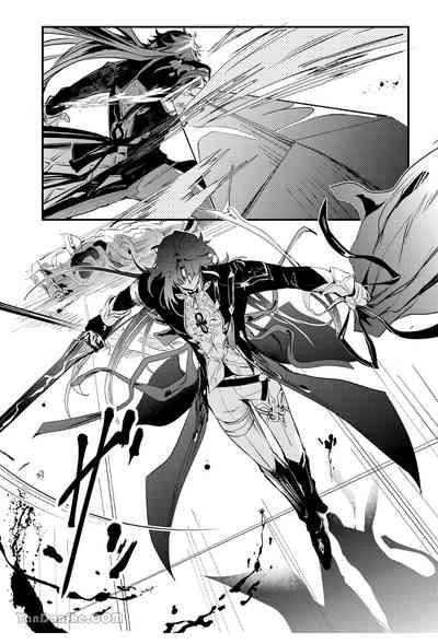 Kouryu 2