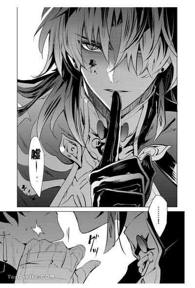 Kouryu 8