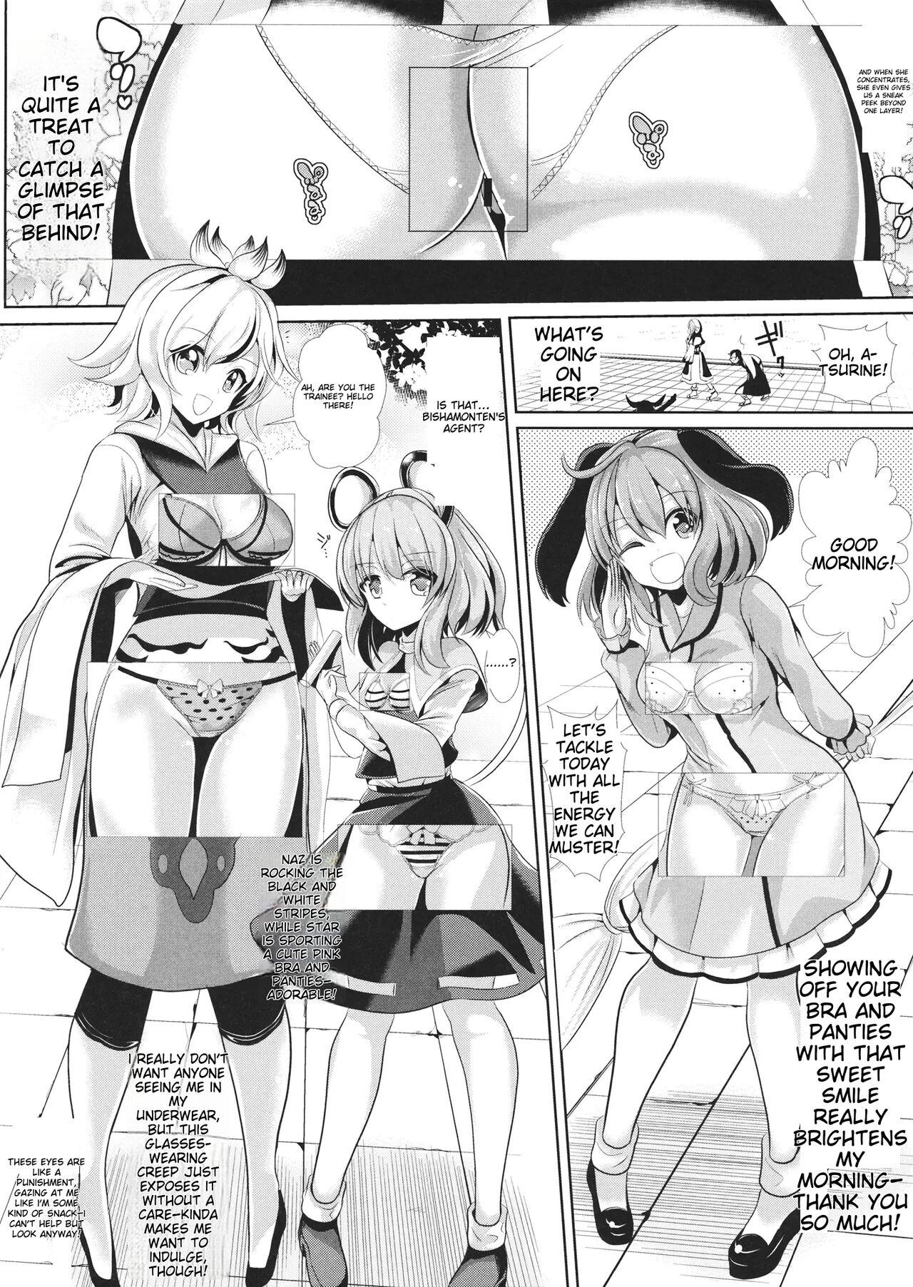 Tokushu Situ Tanpen Soushuuhen Touhou Shikoru! 2 2