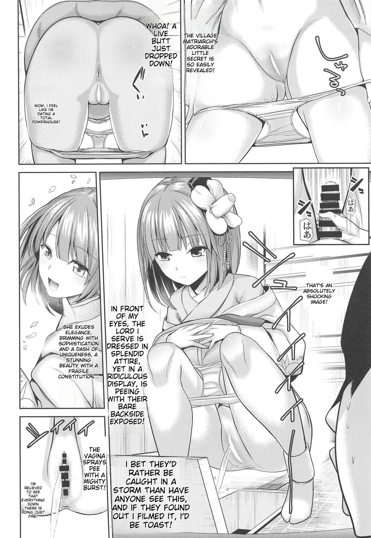 Tokushu Situ Tanpen Soushuuhen Touhou Shikoru! 2 44