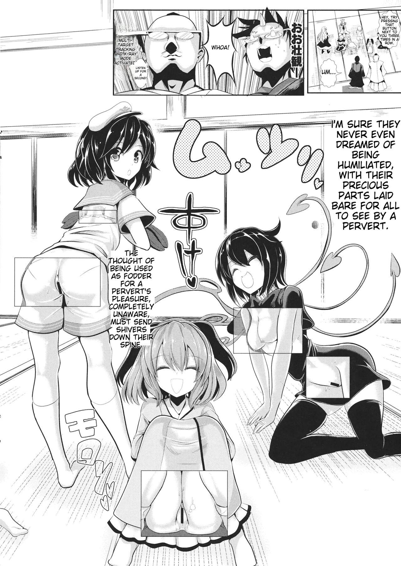 Tokushu Situ Tanpen Soushuuhen Touhou Shikoru! 2 6