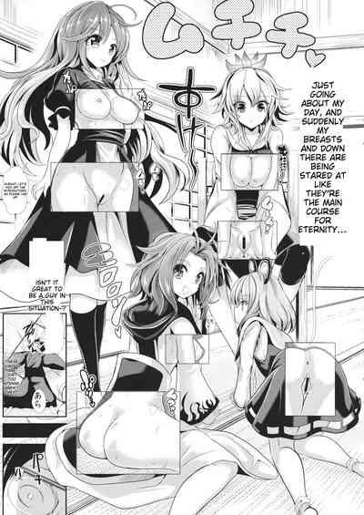 Tokushu Situ Tanpen Soushuuhen Touhou Shikoru! 2 8