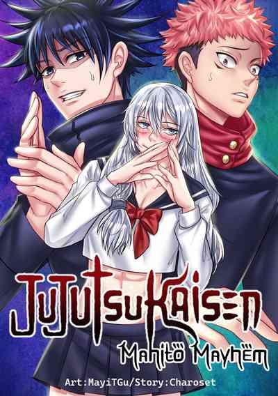 Jujutsu Kaisen: Mahito Mayhem 1
