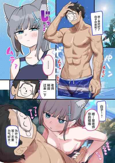 Blue Archive Seito Yuui Anthology "Chikarazuyo!?" | 碧蓝档案学生主导总集篇 『力气好大!?』 5