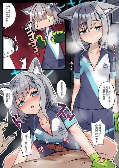 Blue Archive Seito Yuui Anthology "Chikarazuyo!?" | 碧蓝档案学生主导总集篇 『力气好大!?』 9