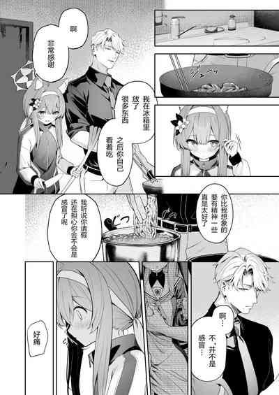 Melty Sugar Drop 10