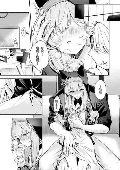 Melty Sugar Drop 3