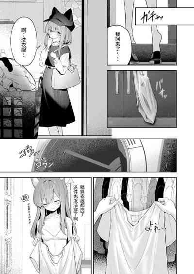 Melty Sugar Drop 7