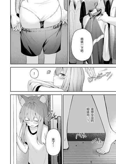 Melty Sugar Drop 8