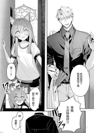 Melty Sugar Drop 9