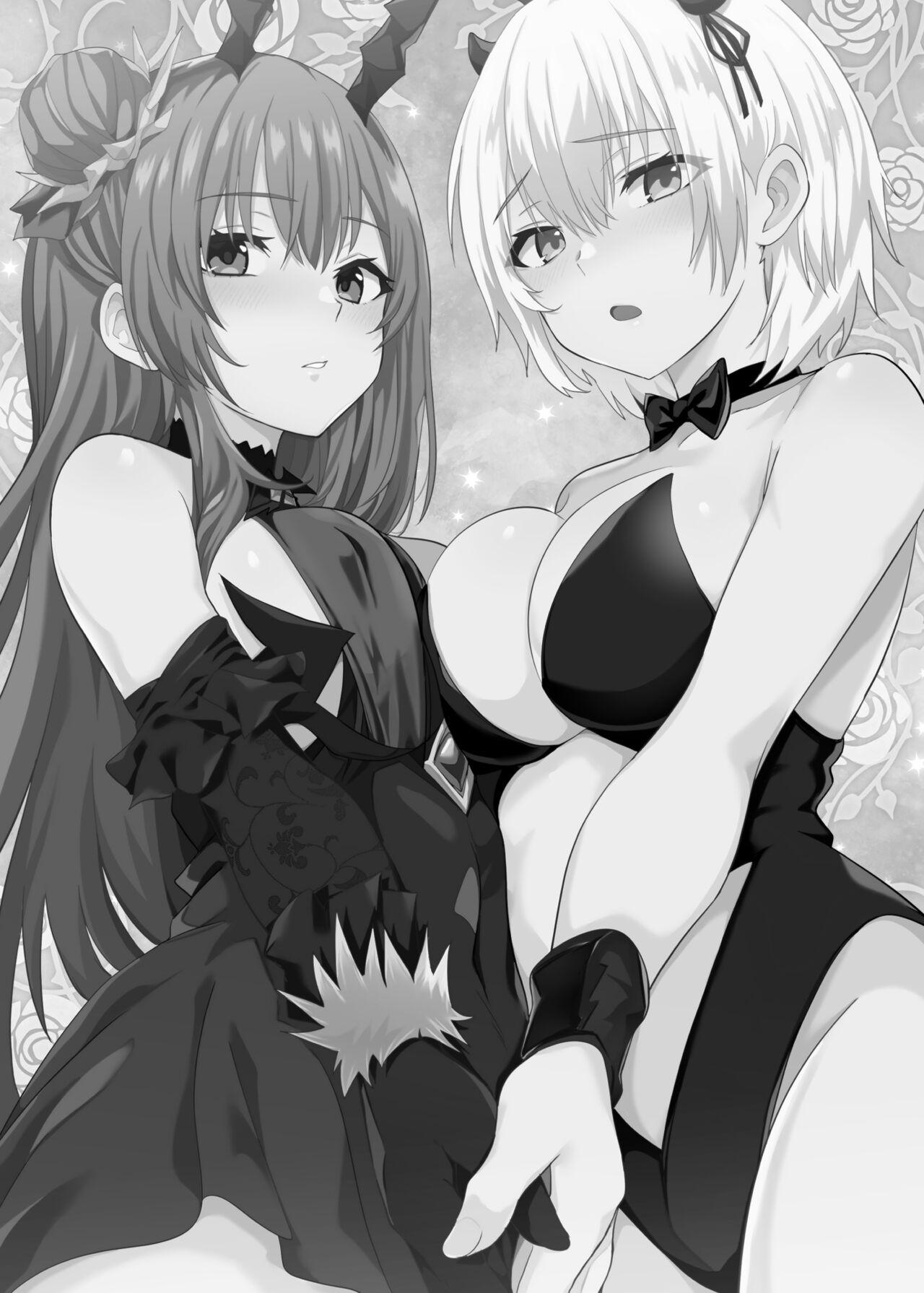 異世界娘のデリヘル嬢～プロサキュバス×野良サキュバスの百合指導～ 2