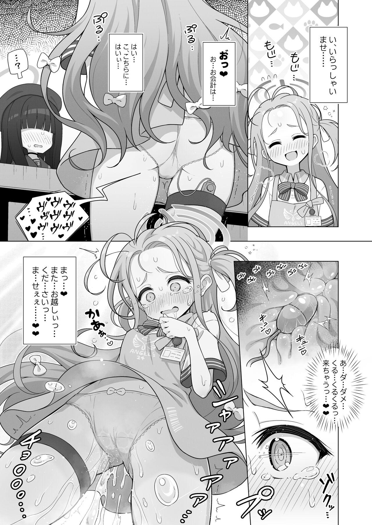 Yuzu Play - Page 16