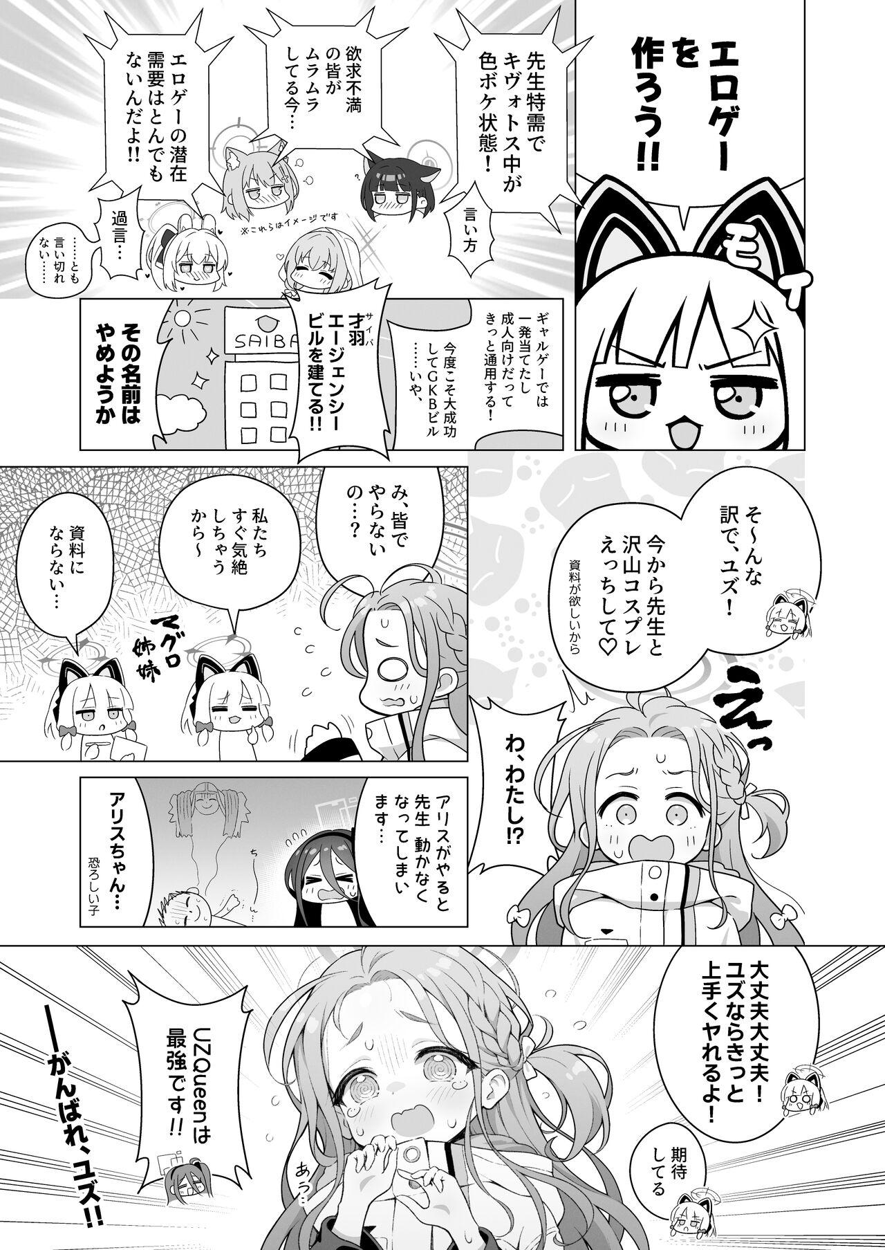 Yuzu Play - Page 2