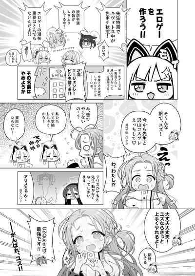 Yuzu Play 2