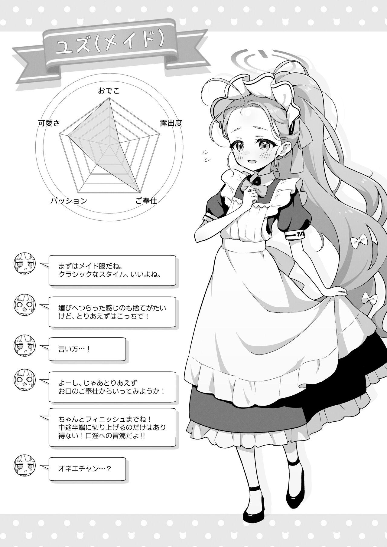 Yuzu Play - Page 4