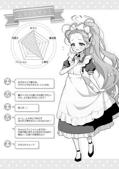 Yuzu Play 4