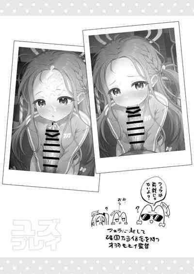 Yuzu Play 7