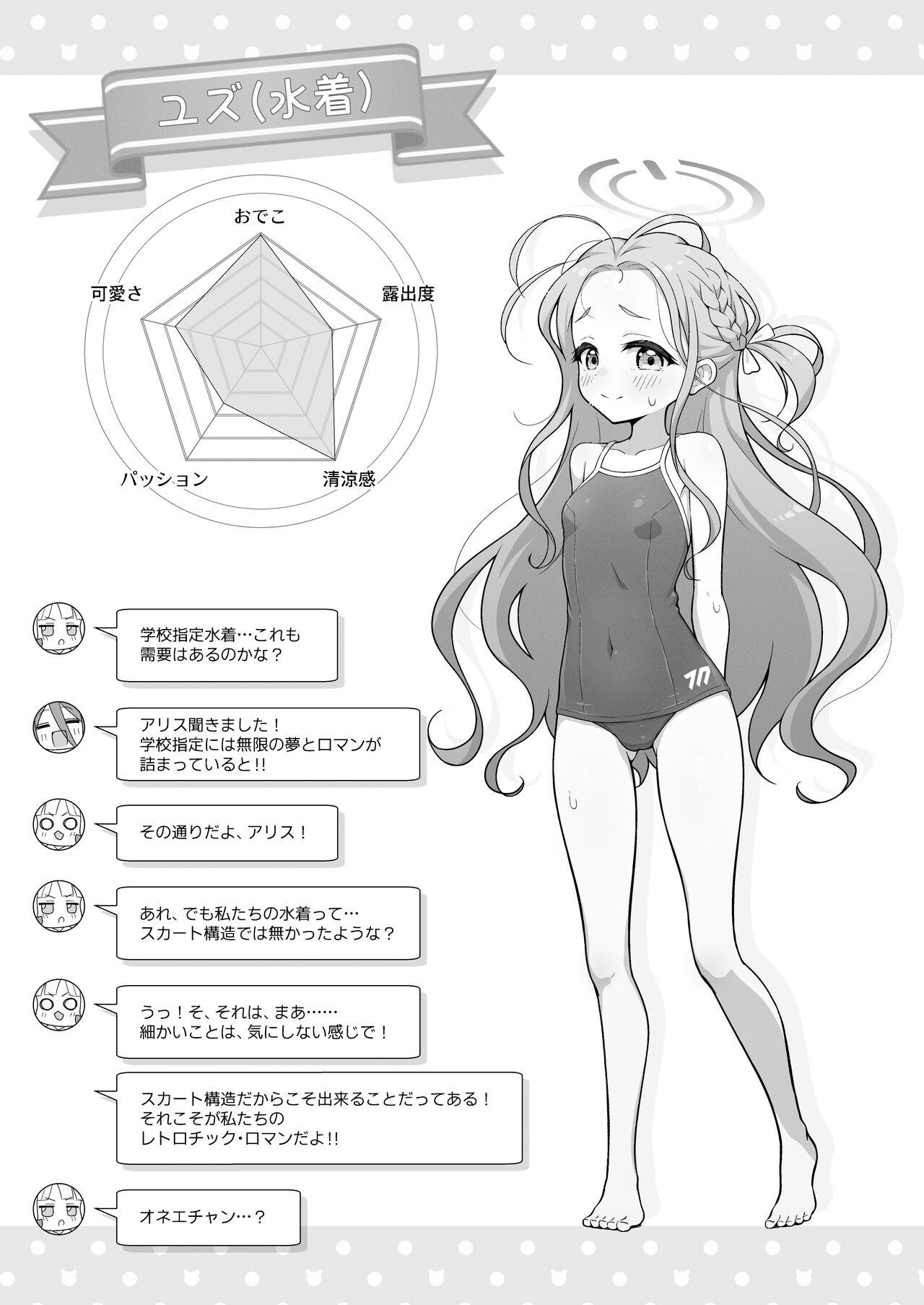 Yuzu Play - Page 8